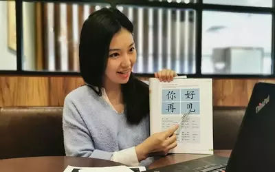 Discover the World of Online Chinese Classes