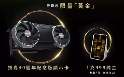 Gigabyte Offers Gold with RTX 5090 in Taiwan
