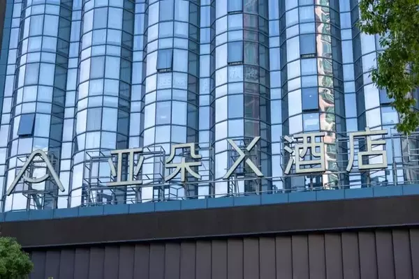 Atour Lifestyle: A Robust Growth Story with Attractive Shareholder Returns
