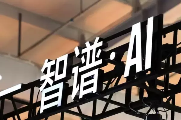 Knowledge Atlas Seeks Dual Listing on Shanghai's STAR Market Following Successful Hong Kong IPO