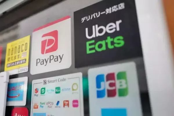 PayPay: Japan's Digital Payment Leader with Strong Growth Prospects