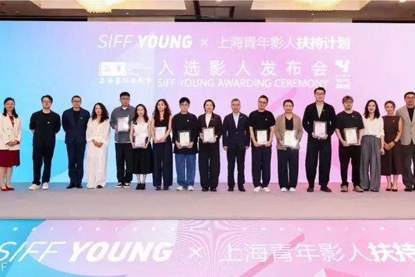Shanghai Film Festival's SIFF YOUNG Incubator Unveils Nine Rising Filmmakers for 2026
