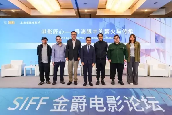 Derek Yee Advocates for Emerging Hong Kong Directors at Shanghai Forum
