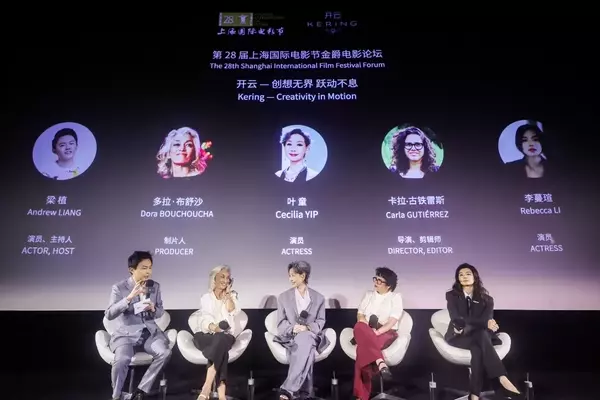 Celebrating Women's Evolving Roles in Chinese Cinema at Shanghai Festival
