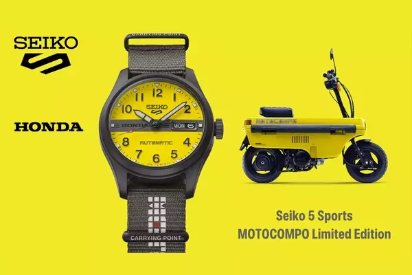 Seiko 5 Sports Unveils Limited Edition Honda Motocompo 45th Anniversary Watch