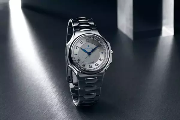 Atelier Wen and Massena LAB Unveil a Limited-Edition Tantalum Timepiece