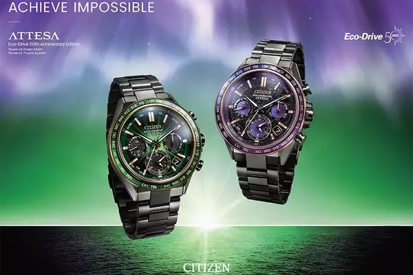 Citizen Unveils Limited Edition ATTESA Watches Inspired by Natural Light Phenomena